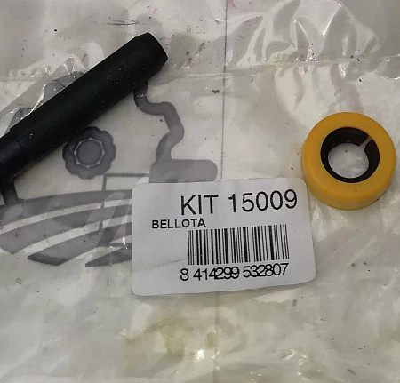 Набор для сцепления ручки и наконечника 15009-KIT